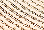 Selectable Bible Chapter Greek and Hebrew Quiz - Ark.au