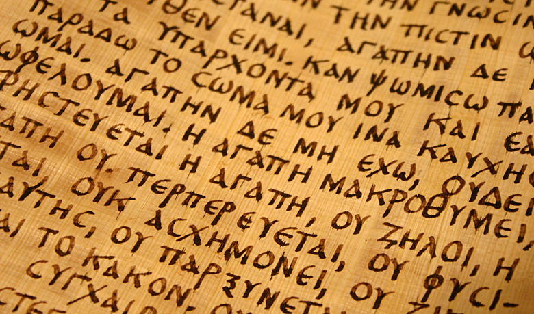 Koine Greek Word Quiz - Ark.au